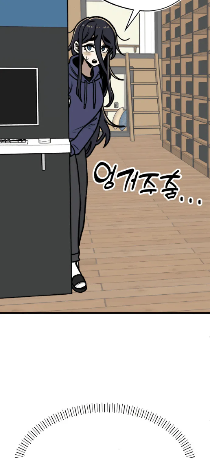 A Sharp-Eyed Classmate Chapter 23 page 39 - 