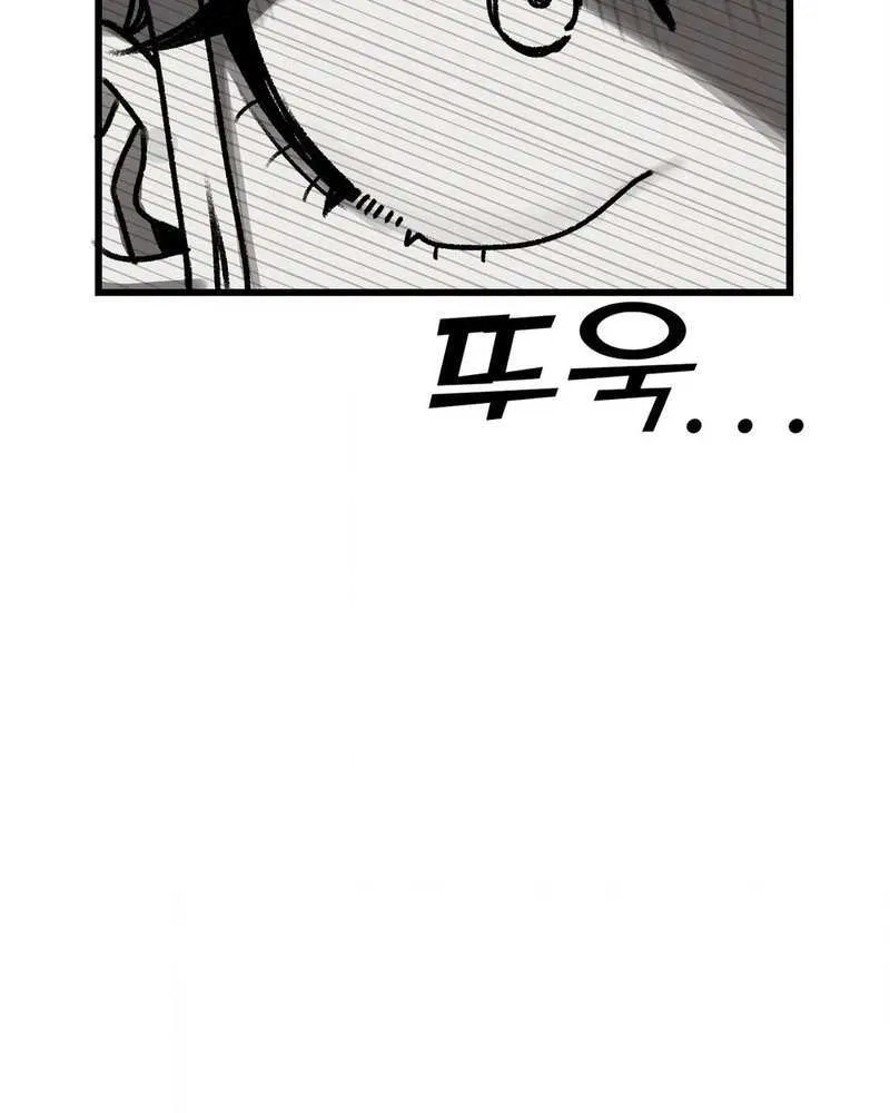 A Sharp-Eyed Classmate Chapter 25 page 56 - 