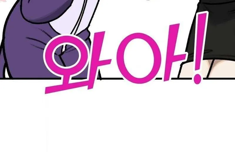 A Sharp-Eyed Classmate Chapter 25 page 7 - 