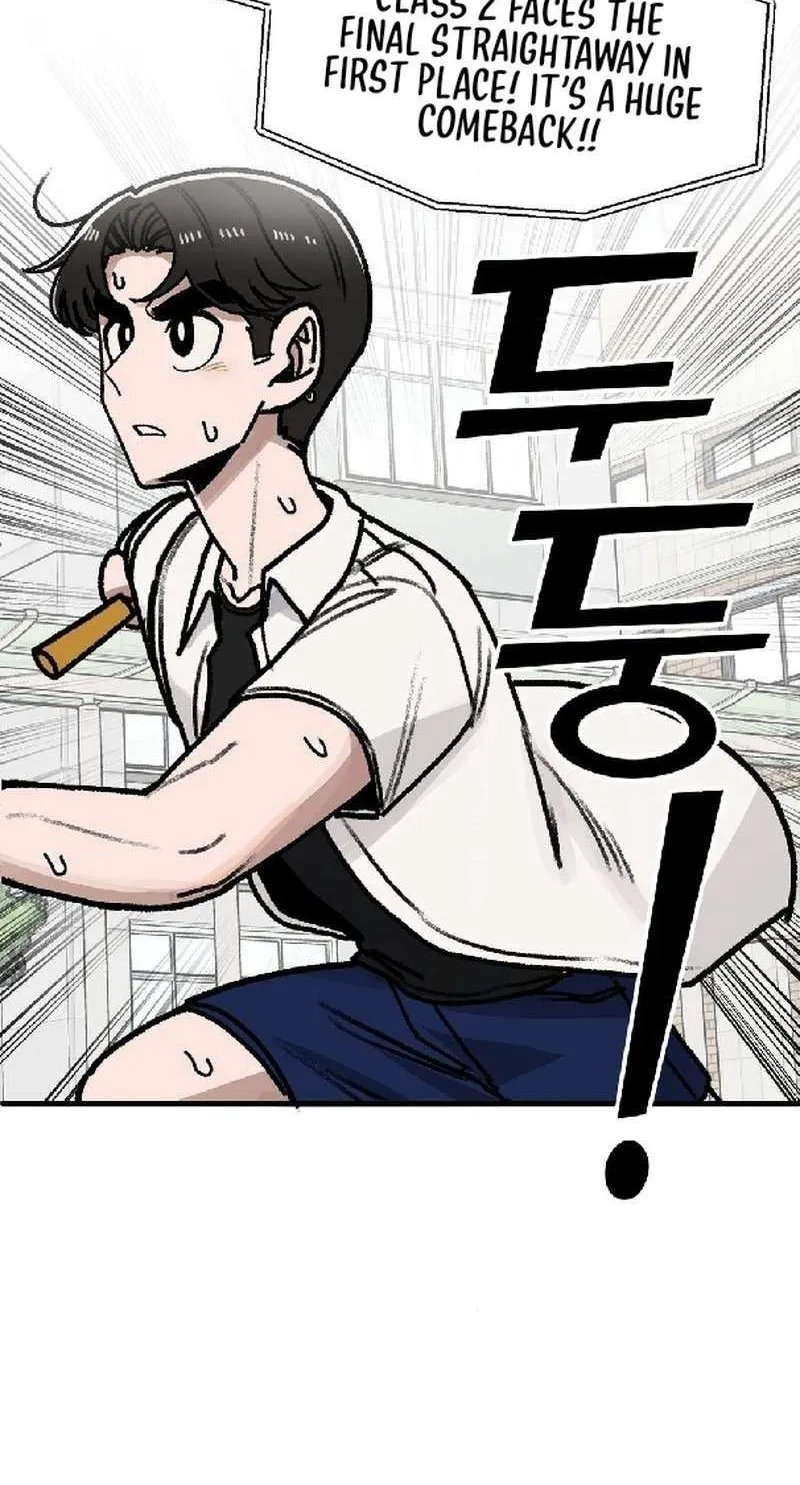 A Sharp-Eyed Classmate Chapter 27 page 55 - 