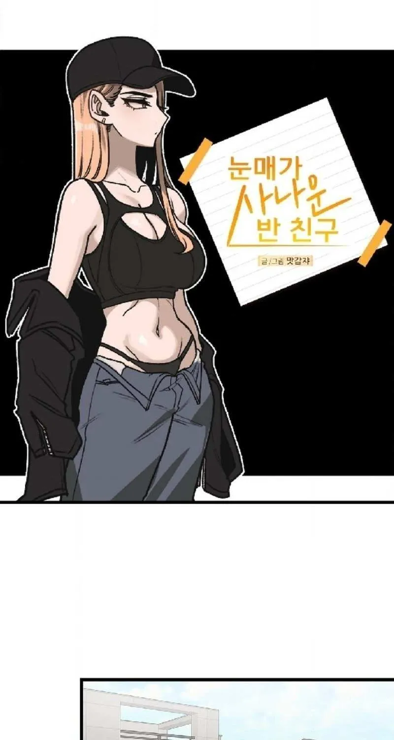 A Sharp-Eyed Classmate Chapter 29 page 11 - 