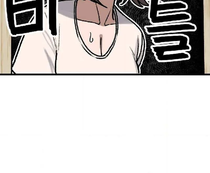 A Sharp-Eyed Classmate Chapter 29 page 34 - 