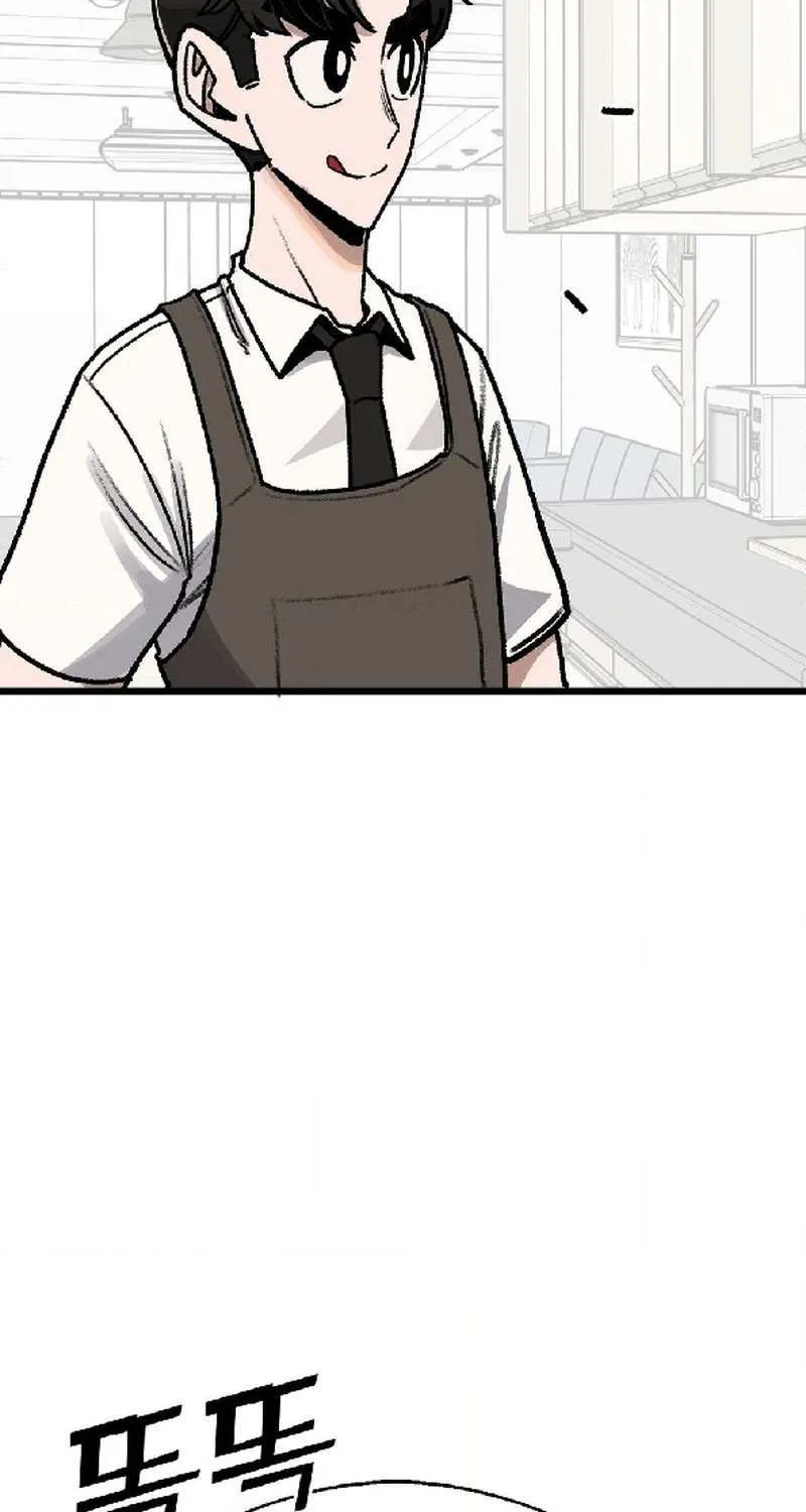 A Sharp-Eyed Classmate Chapter 29 page 43 - 