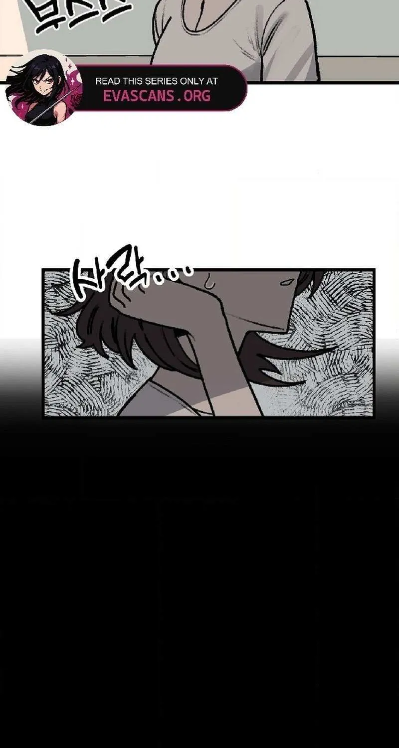 A Sharp-Eyed Classmate Chapter 29 page 47 - 