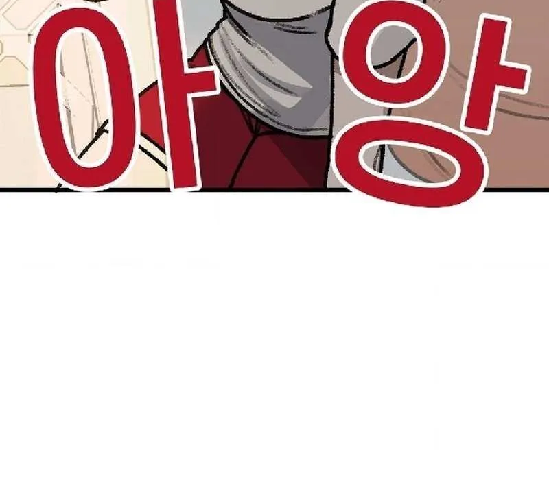 A Sharp-Eyed Classmate Chapter 29 page 55 - 