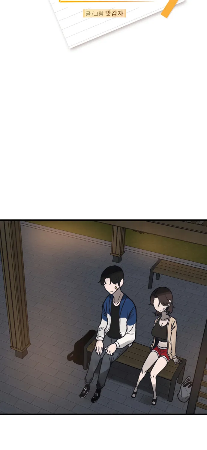 A Sharp-Eyed Classmate Chapter 3 page 11 - 
