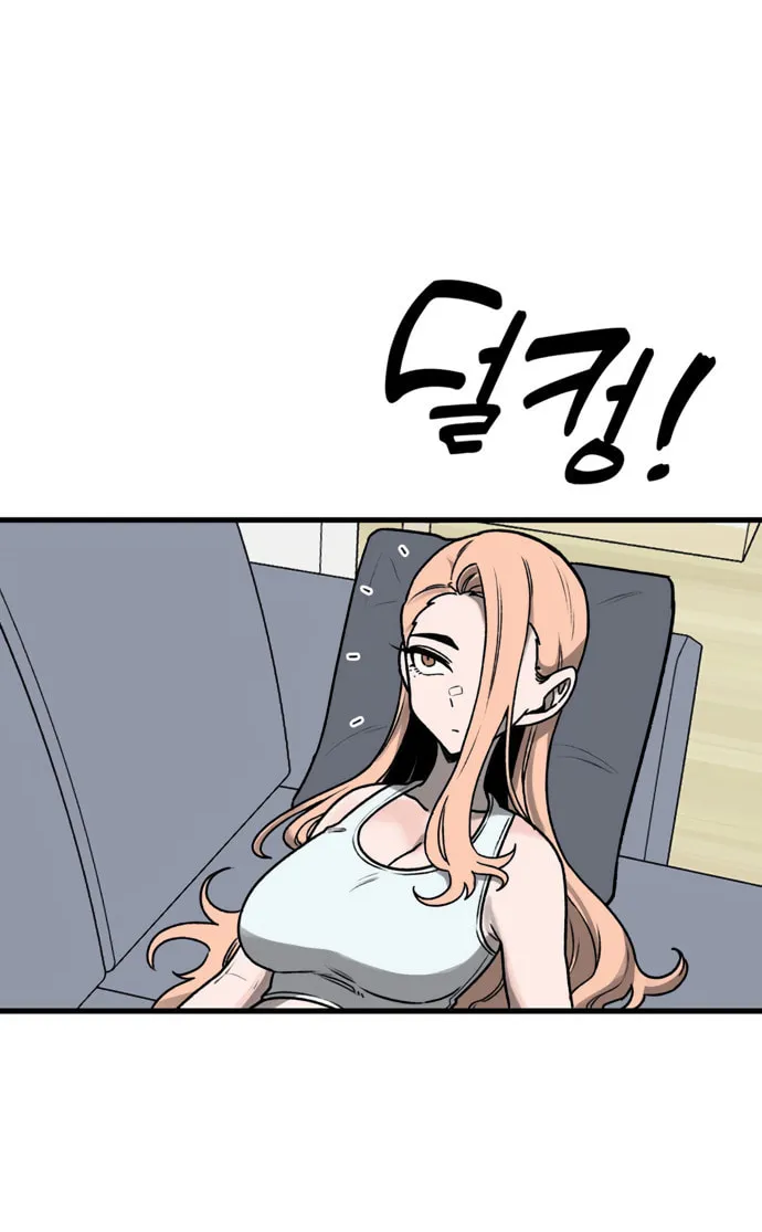 A Sharp-Eyed Classmate Chapter 3 page 46 - 