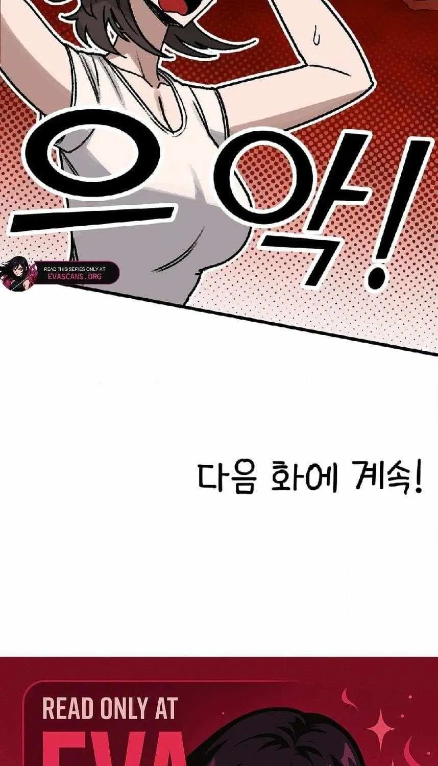A Sharp-Eyed Classmate Chapter 30 page 82 - 