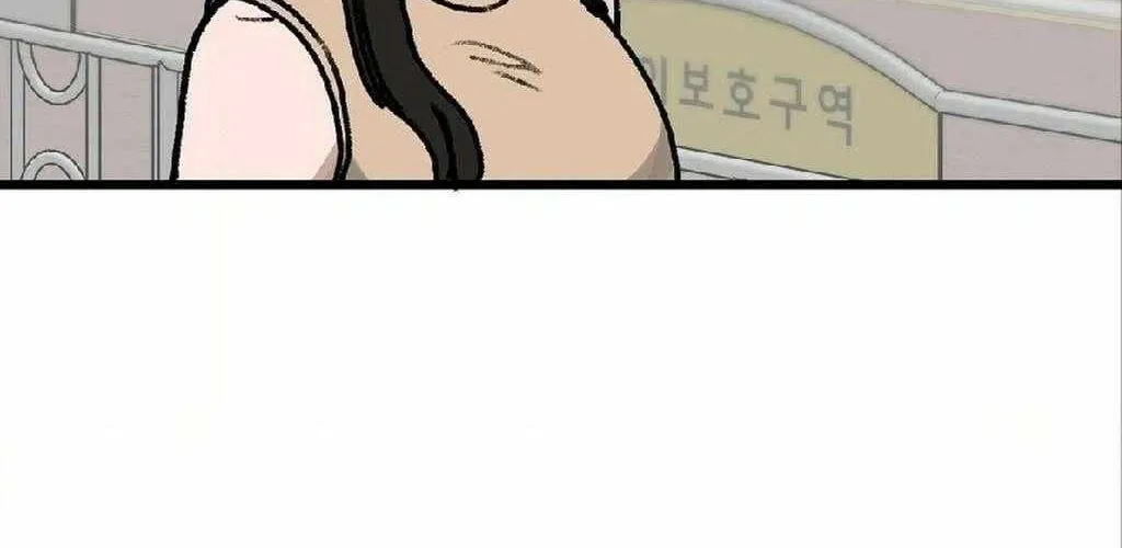 A Sharp-Eyed Classmate Chapter 31 page 31 - 