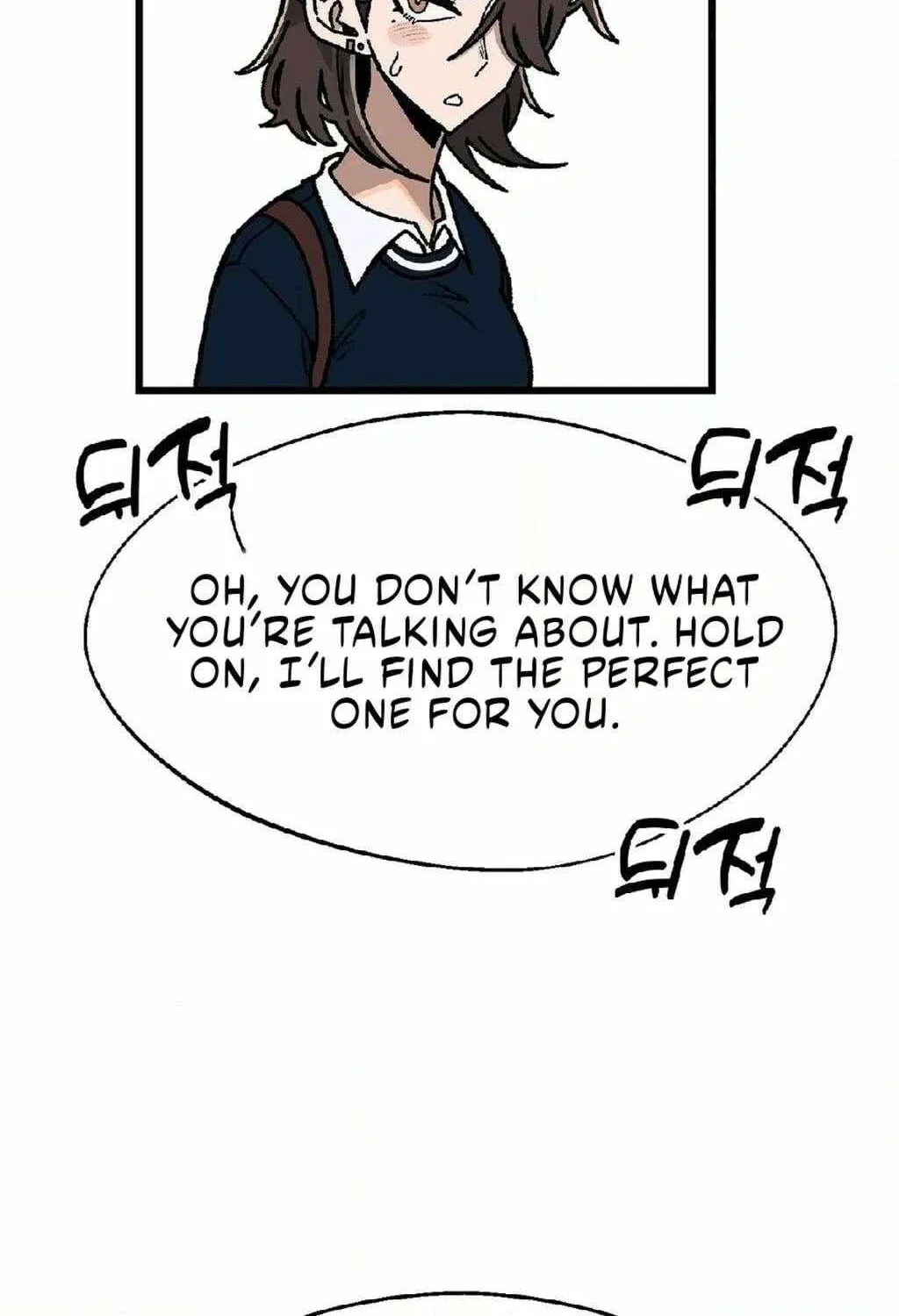 A Sharp-Eyed Classmate Chapter 31 page 47 - 