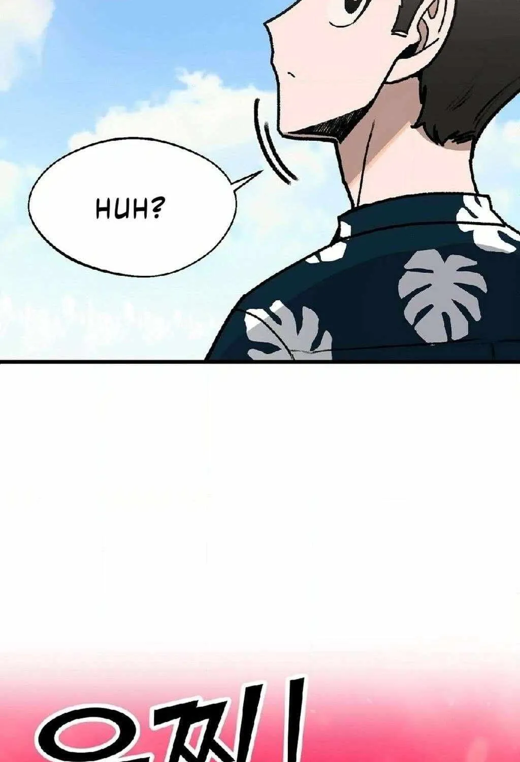 A Sharp-Eyed Classmate Chapter 31 page 63 - 