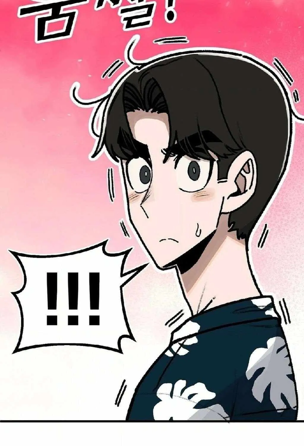 A Sharp-Eyed Classmate Chapter 31 page 64 - 