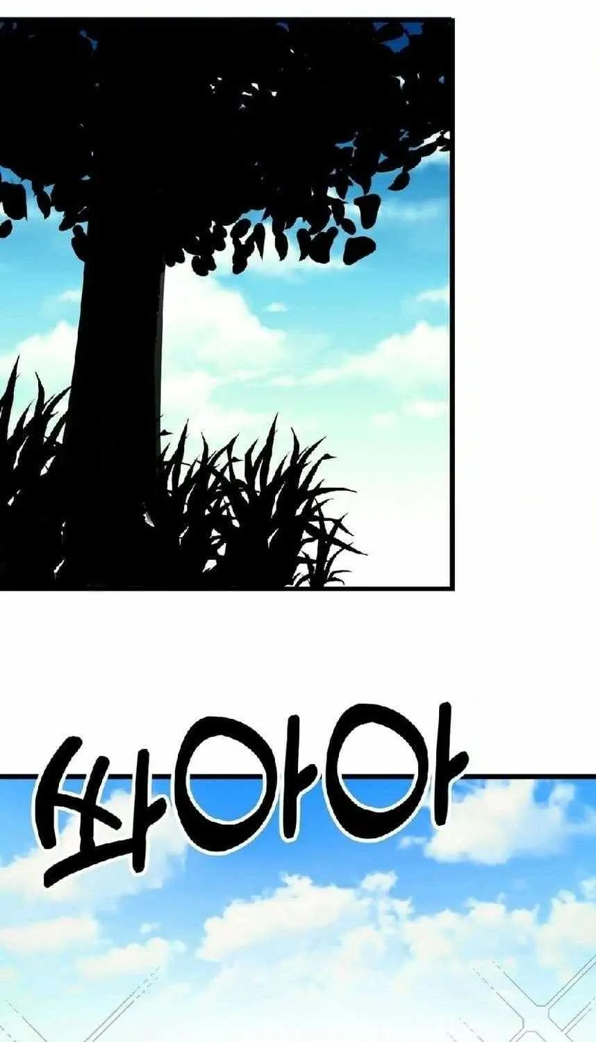 A Sharp-Eyed Classmate Chapter 32 page 3 - 