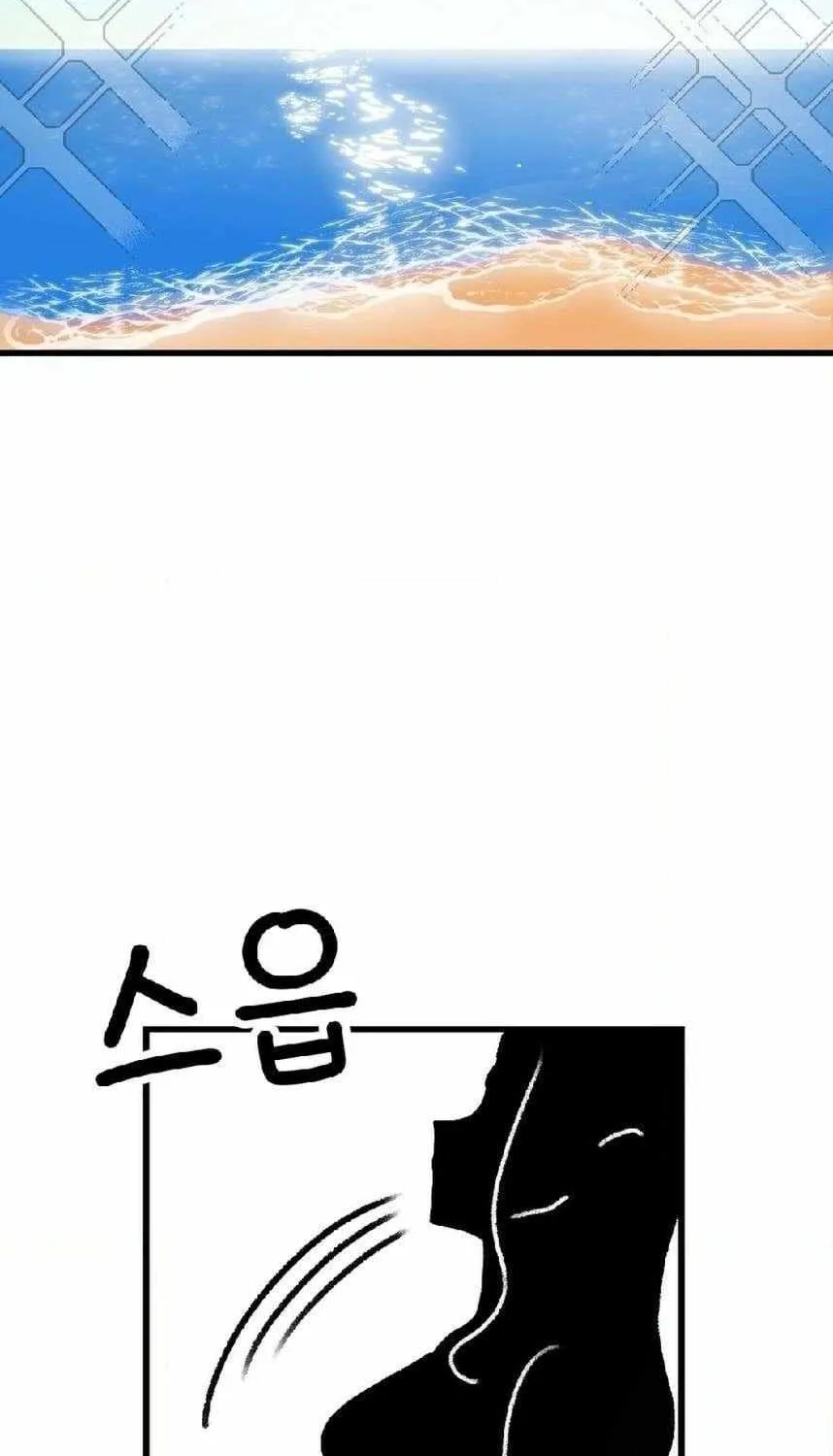 A Sharp-Eyed Classmate Chapter 32 page 4 - 