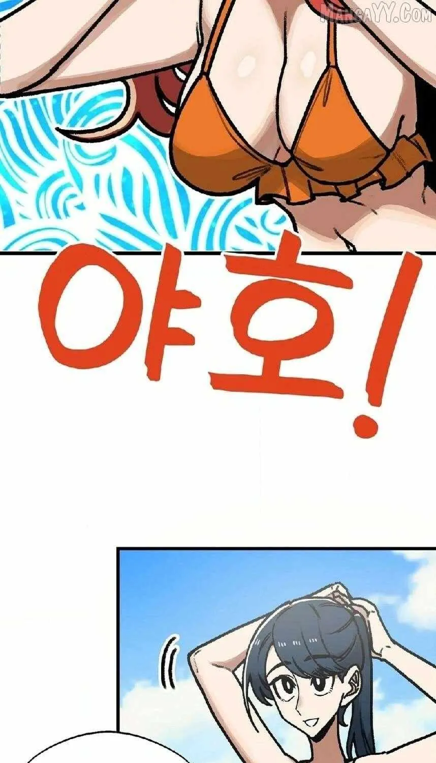 A Sharp-Eyed Classmate Chapter 32 page 7 - 