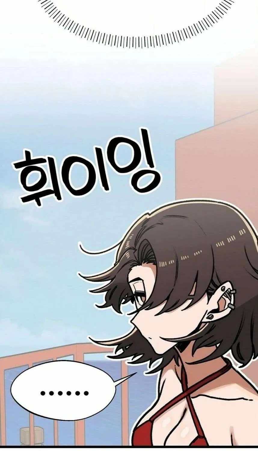 A Sharp-Eyed Classmate Chapter 32 page 80 - 