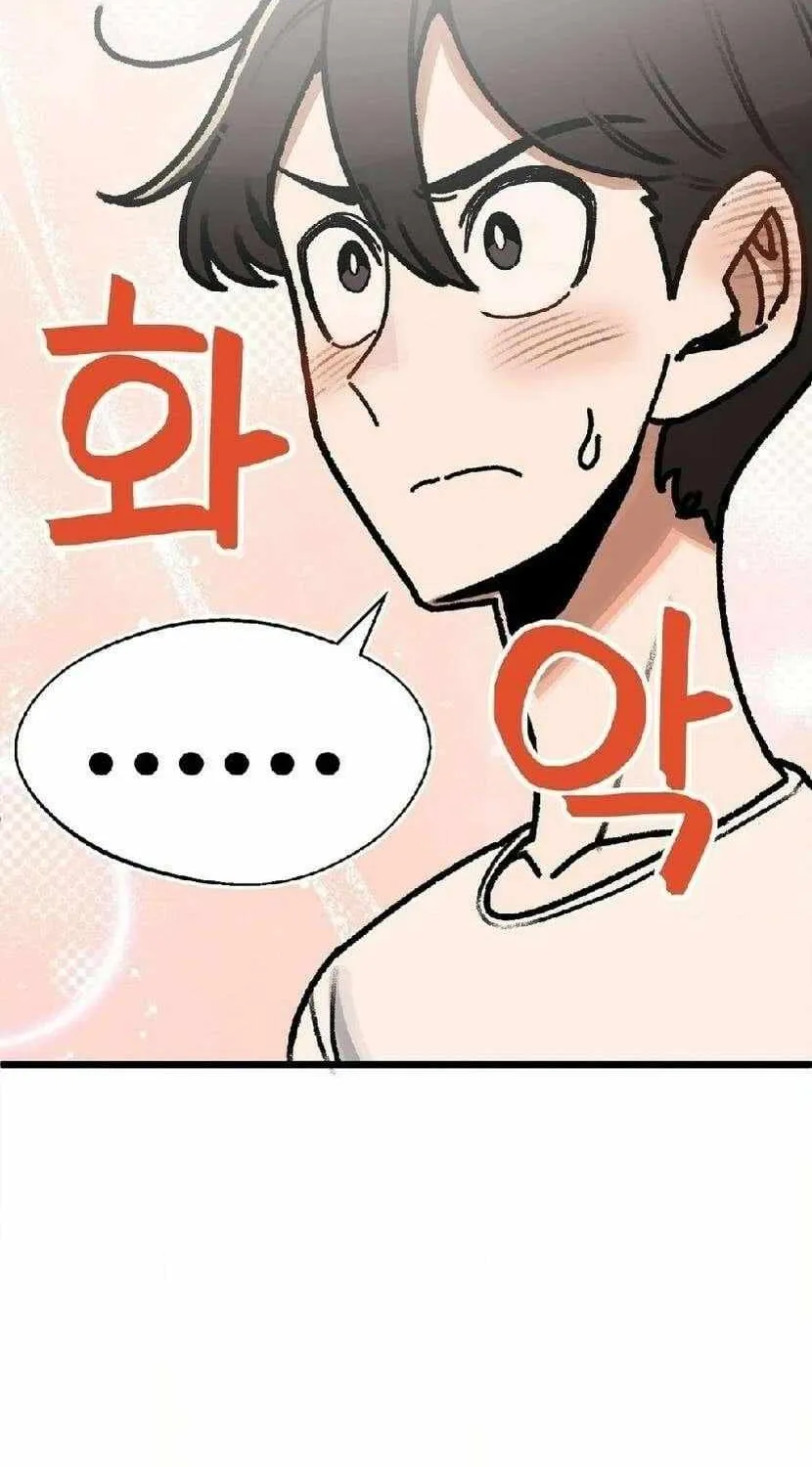 A Sharp-Eyed Classmate Chapter 33 page 58 - 