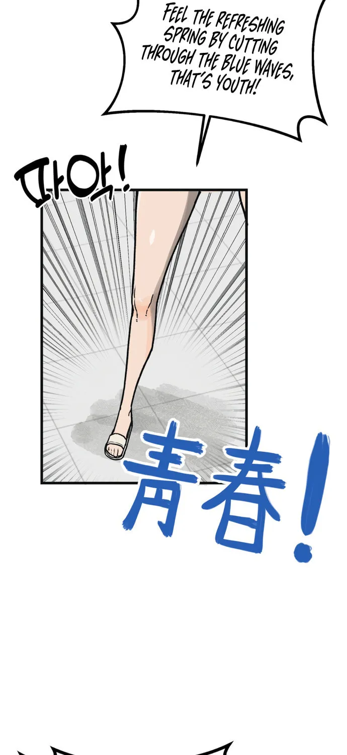 A Sharp-Eyed Classmate Chapter 4 page 23 - 