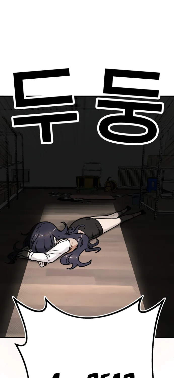 A Sharp-Eyed Classmate Chapter 5 page 1 - 