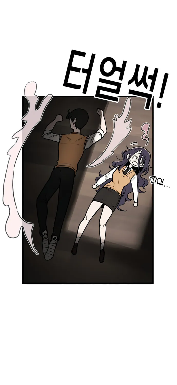 A Sharp-Eyed Classmate Chapter 5 page 10 - 