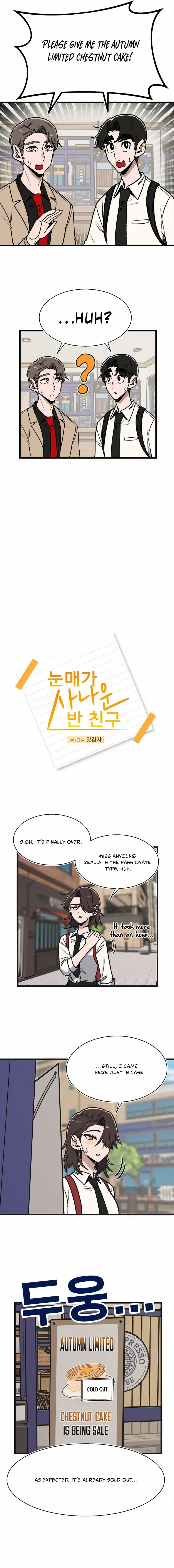 A Sharp-Eyed Classmate Chapter 53 page 5 - 