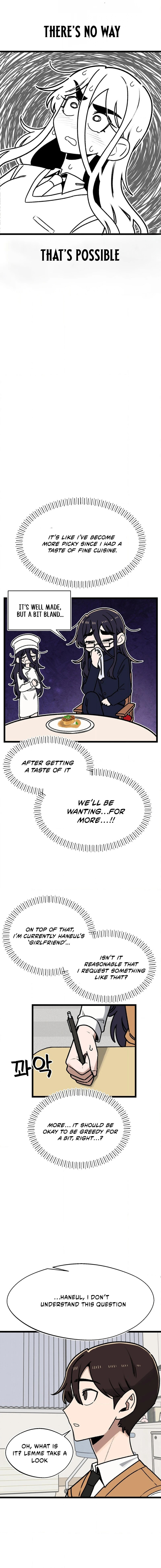 A Sharp-Eyed Classmate Chapter 56 page 4 - 
