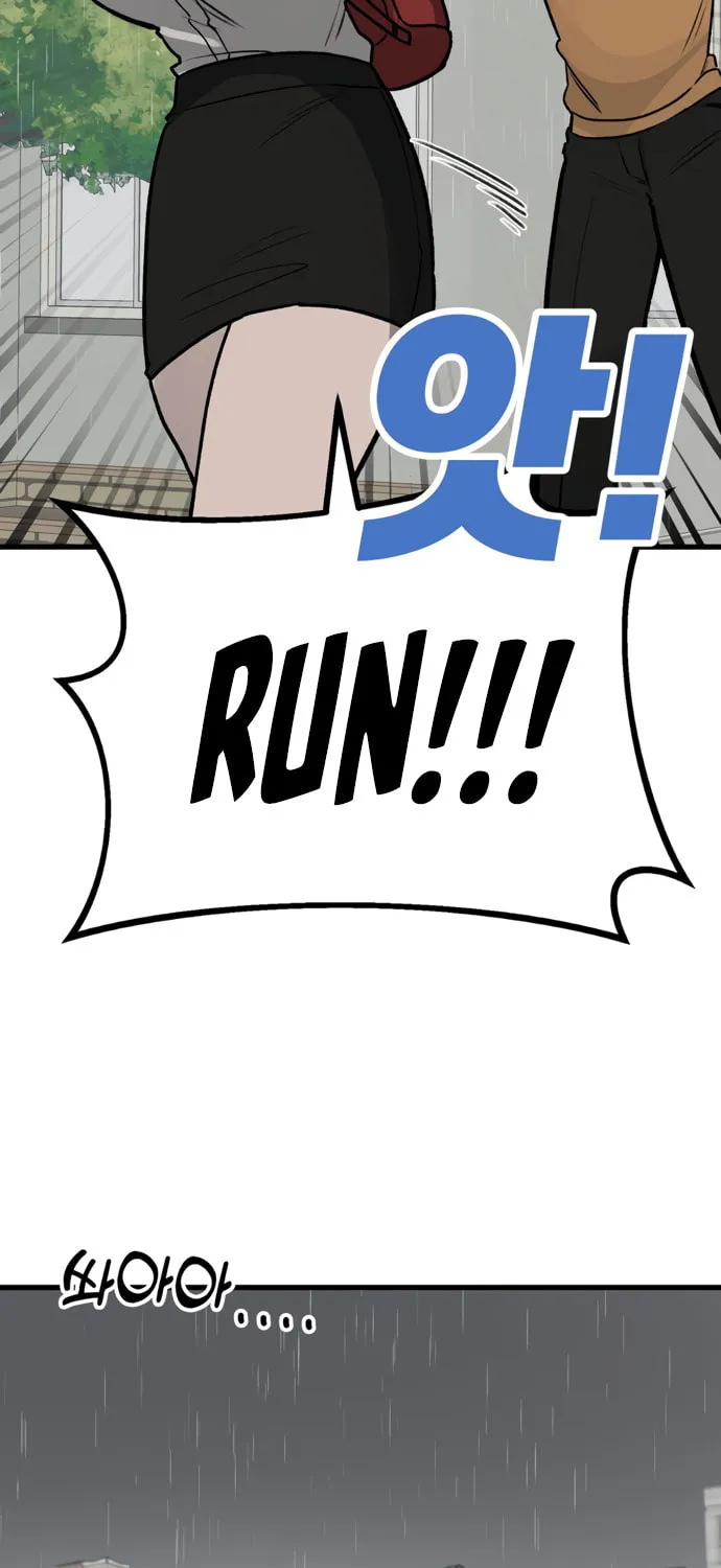 A Sharp-Eyed Classmate Chapter 6 page 30 - 