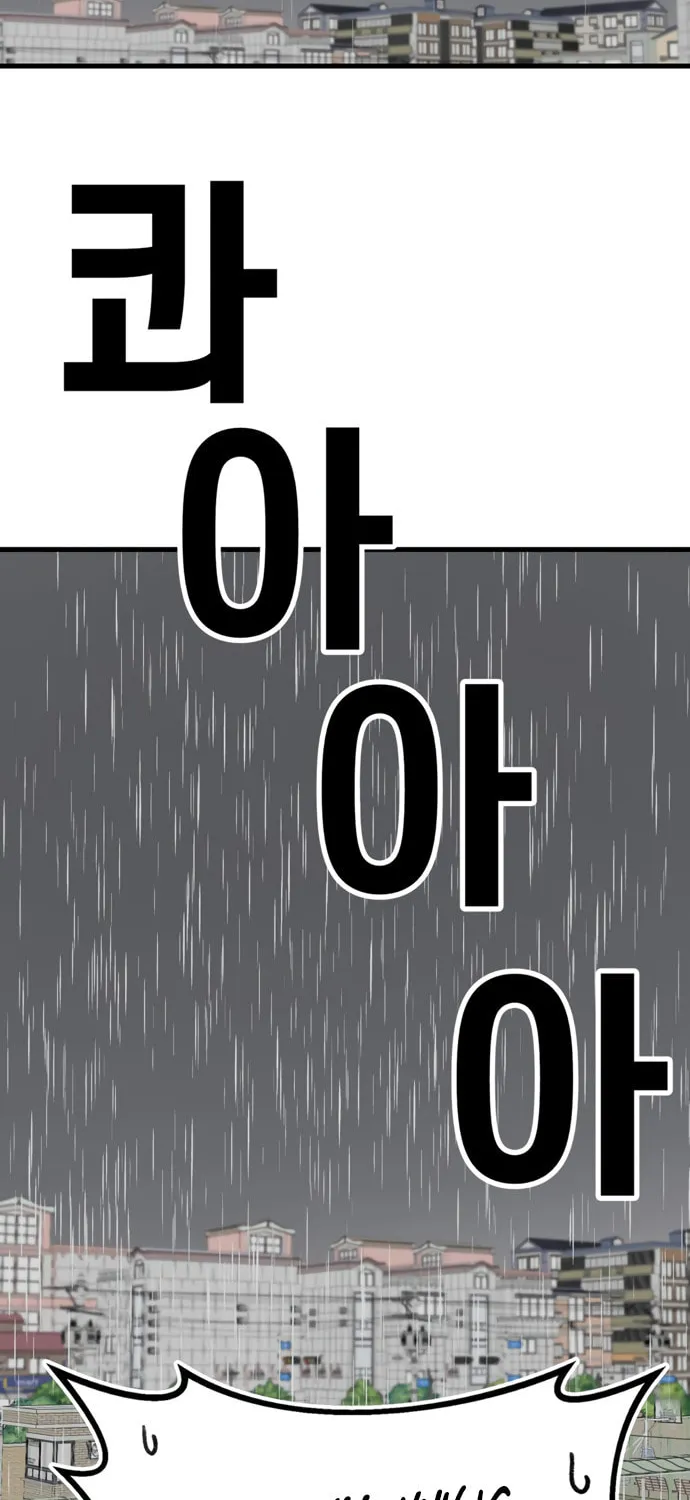 A Sharp-Eyed Classmate Chapter 6 page 31 - 
