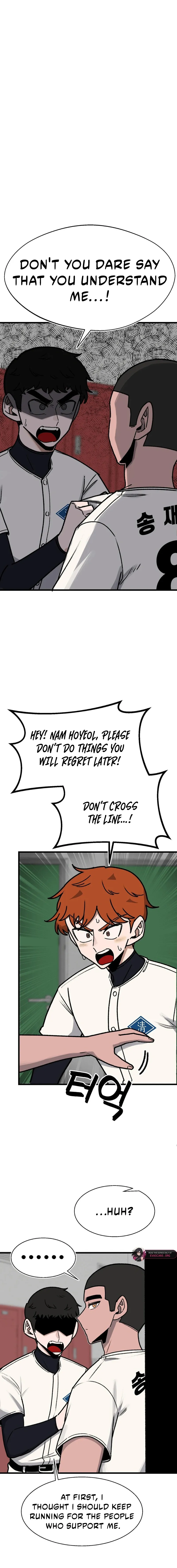 A Sharp-Eyed Classmate Chapter 64 page 5 - 