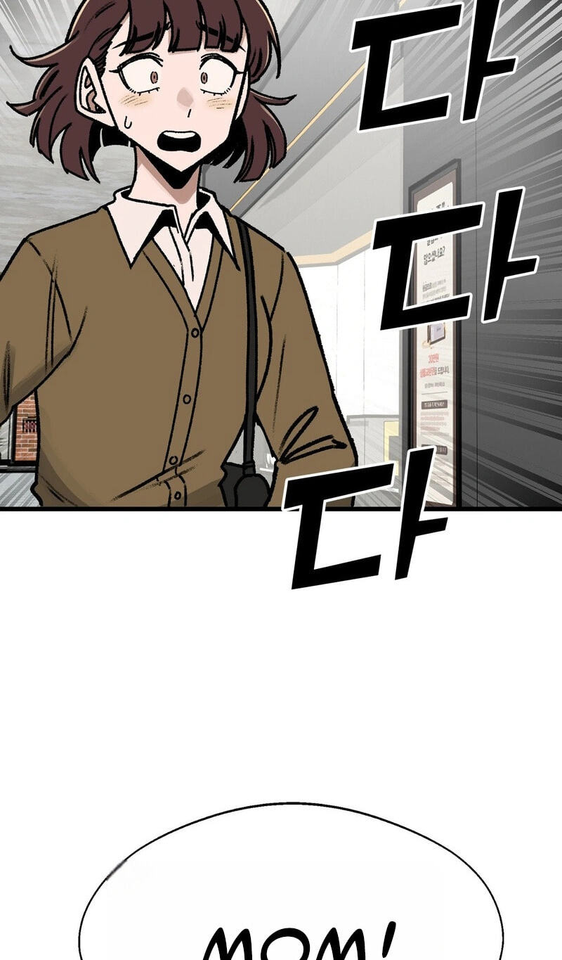 A Sharp-Eyed Classmate Chapter 68 page 61 - 