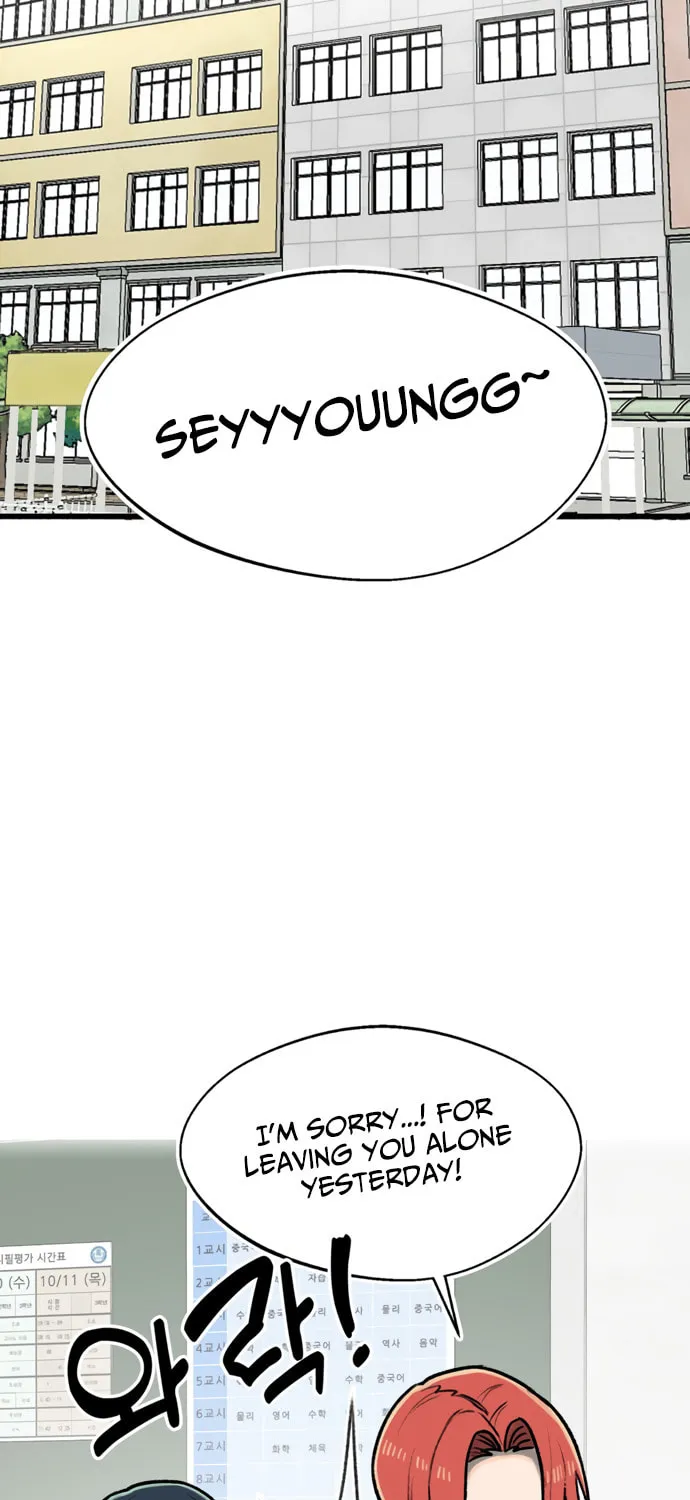 A Sharp-Eyed Classmate Chapter 7 page 61 - 