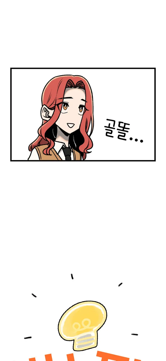 A Sharp-Eyed Classmate Chapter 7 page 68 - 