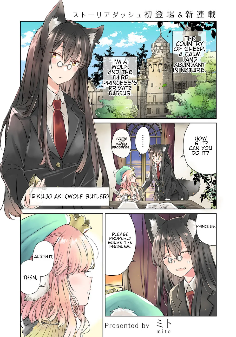 A Sheep in Wolf Clothing Chapter 1 page 1 - 