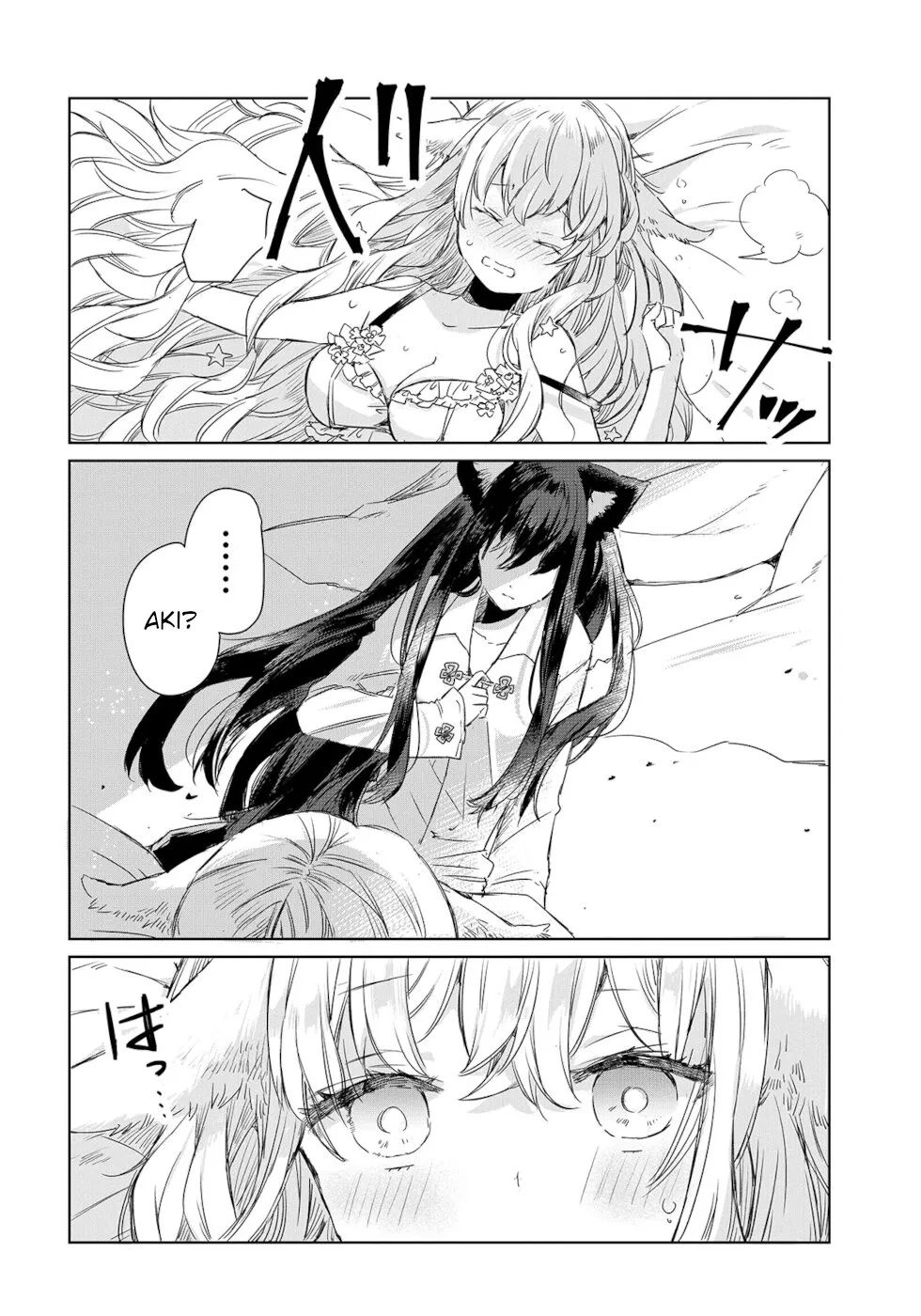 A Sheep in Wolf Clothing Chapter 1 page 21 - 