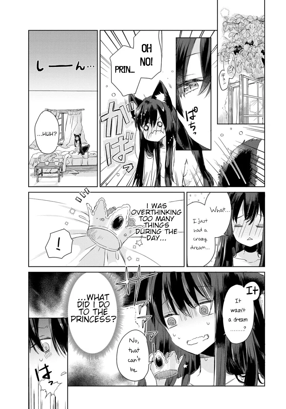 A Sheep in Wolf Clothing Chapter 1 page 25 - 