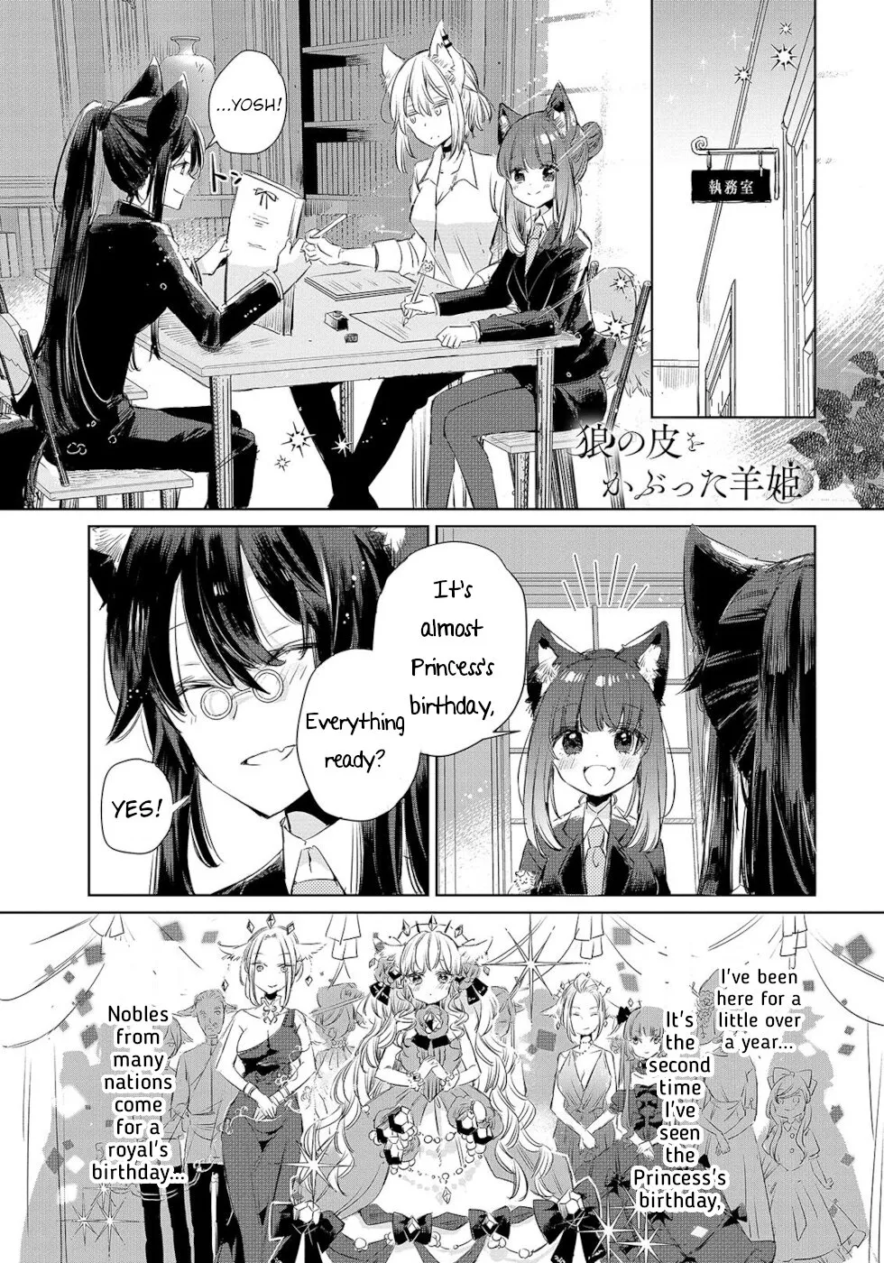 A Sheep in Wolf Clothing Chapter 10 page 1 - 
