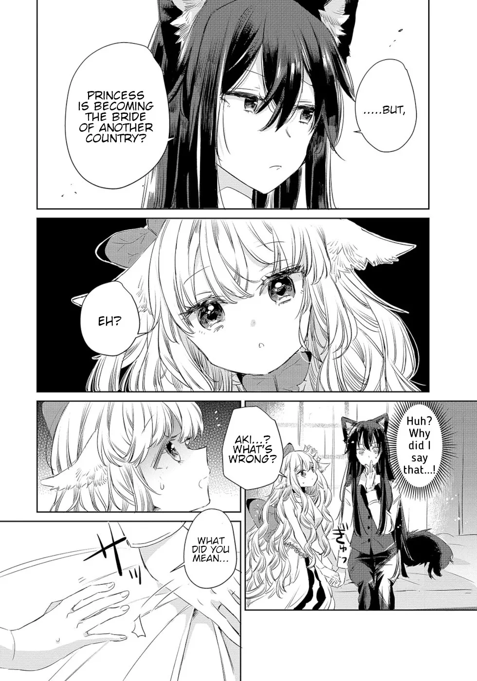 A Sheep in Wolf Clothing Chapter 10 page 12 - 