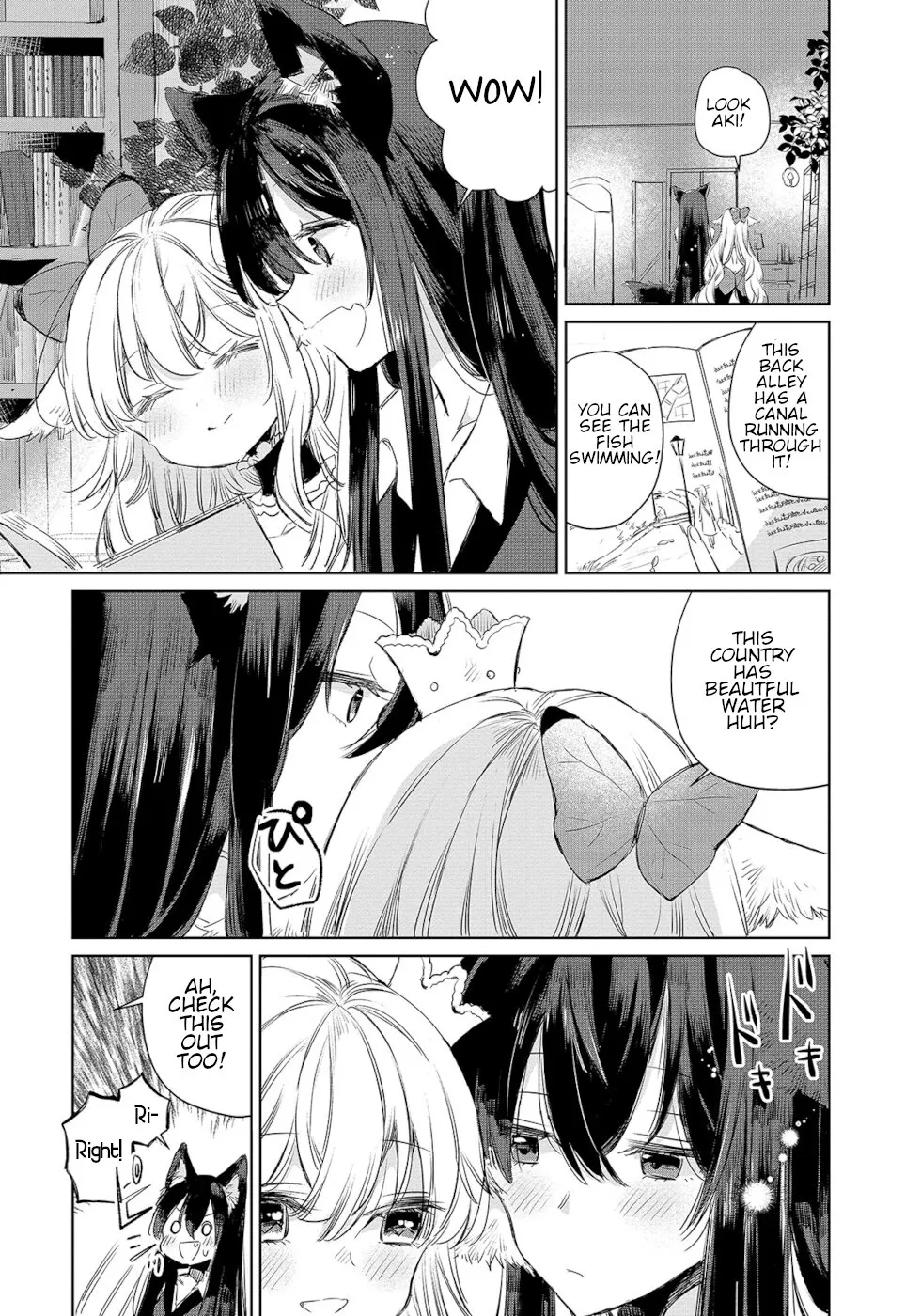 A Sheep in Wolf Clothing Chapter 10 page 8 - 