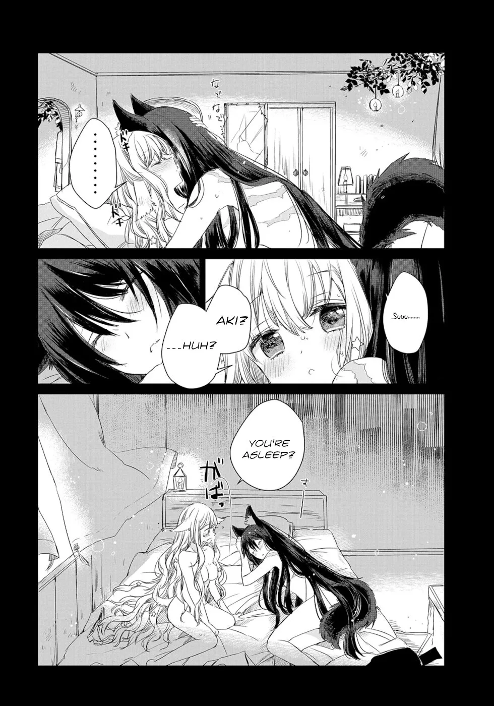 A Sheep in Wolf Clothing Chapter 2 page 10 - 