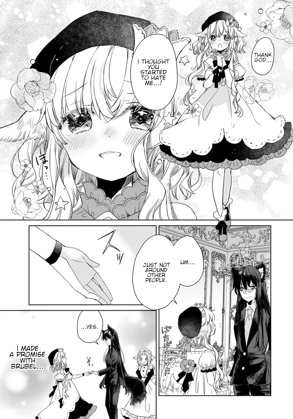 A Sheep in Wolf Clothing Chapter 3 page 17 - 