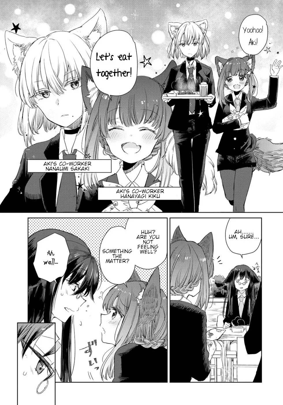 A Sheep in Wolf Clothing Chapter 3 page 3 - 