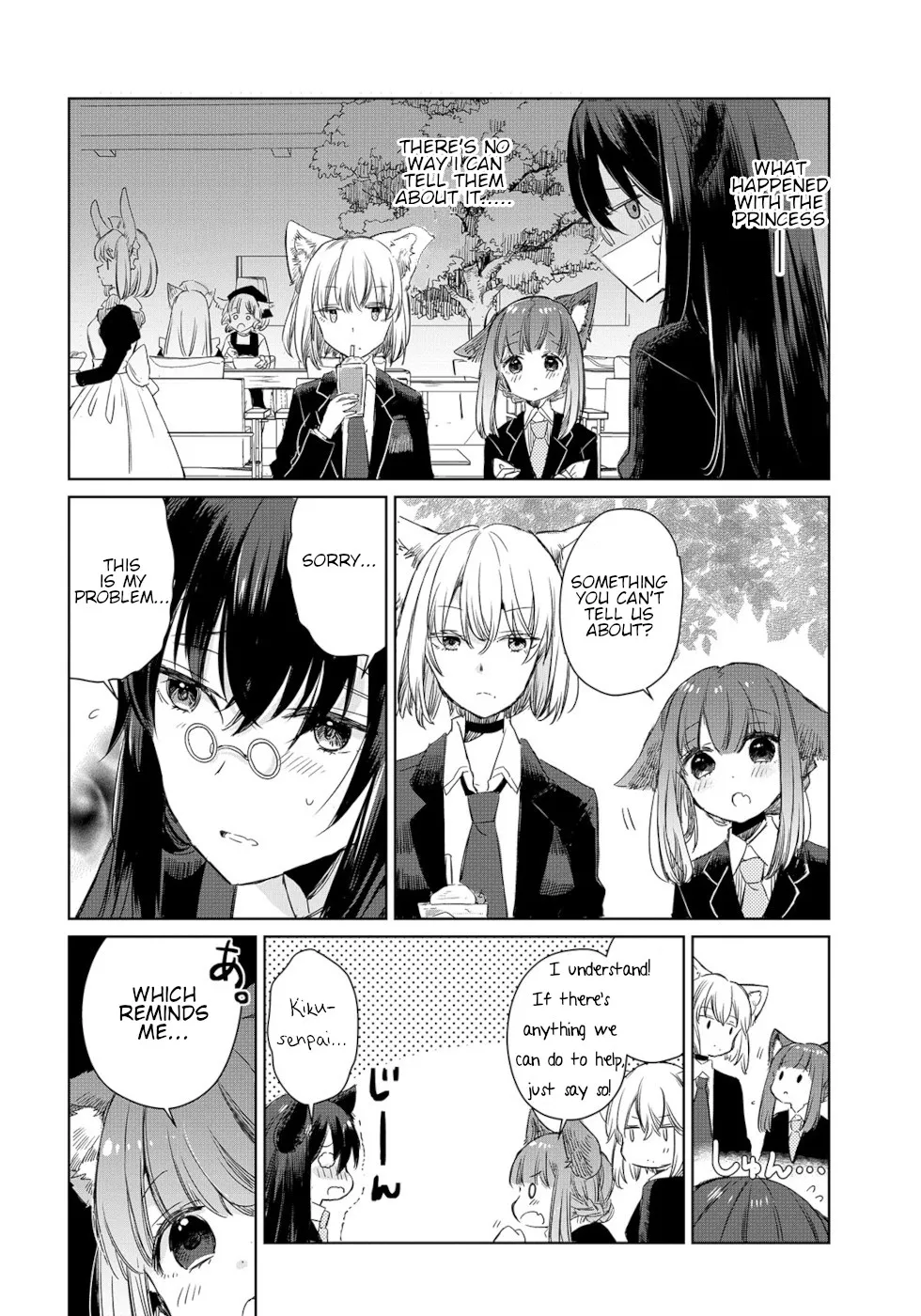 A Sheep in Wolf Clothing Chapter 3 page 4 - 