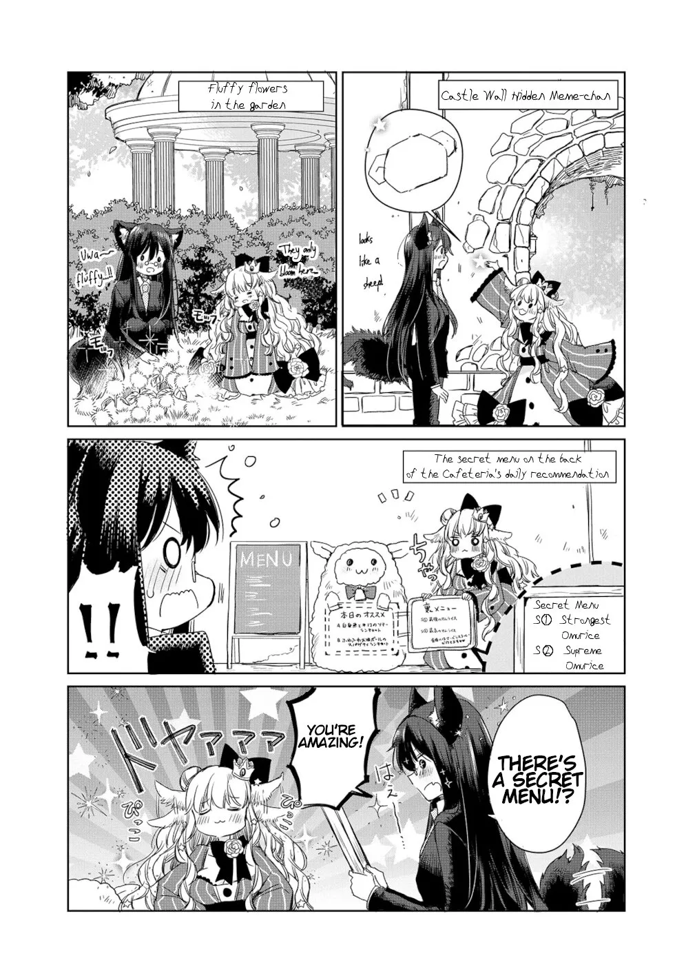 A Sheep in Wolf Clothing Chapter 4 page 7 - 