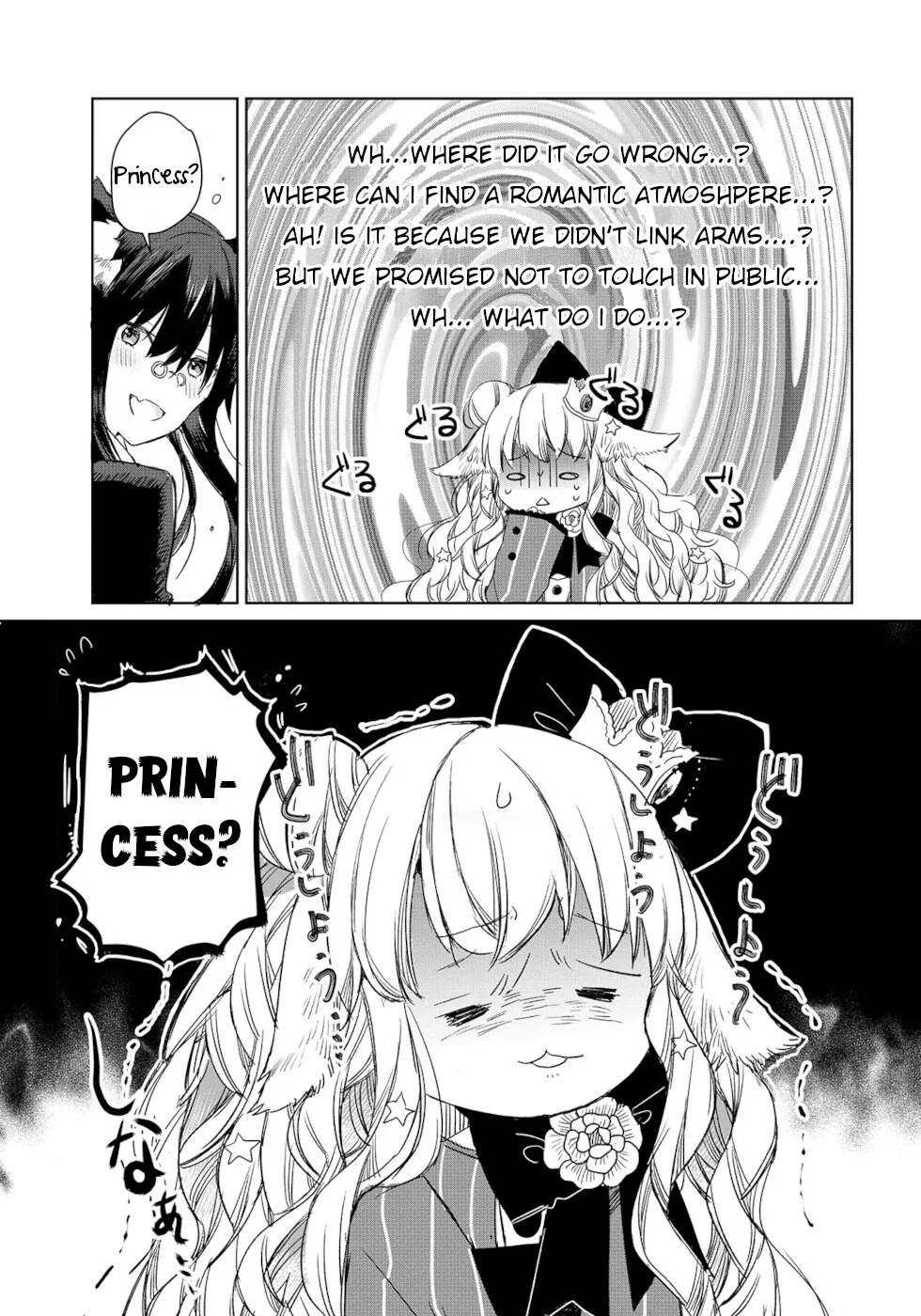 A Sheep in Wolf Clothing Chapter 4 page 9 - 