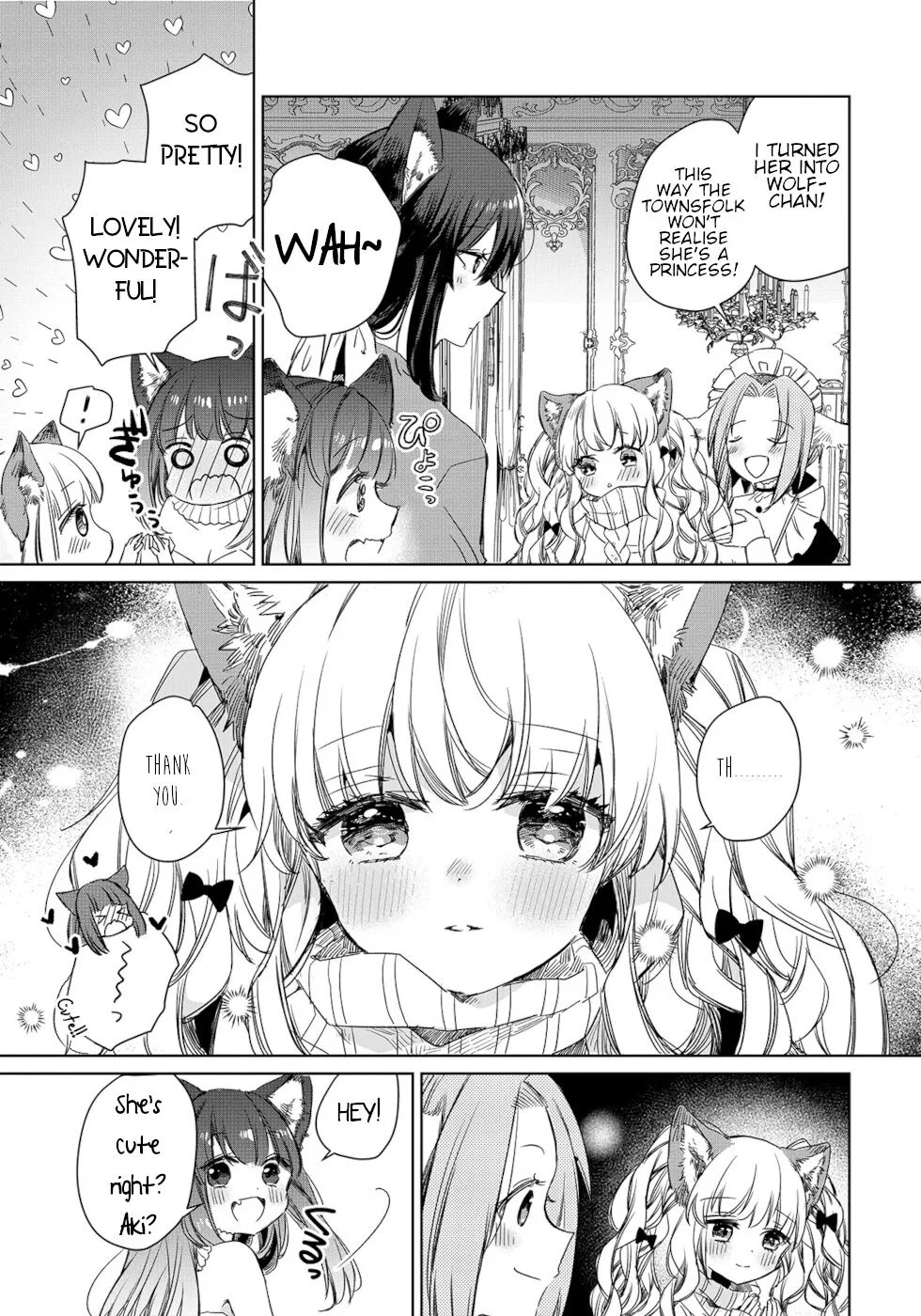 A Sheep in Wolf Clothing Chapter 5 page 15 - 