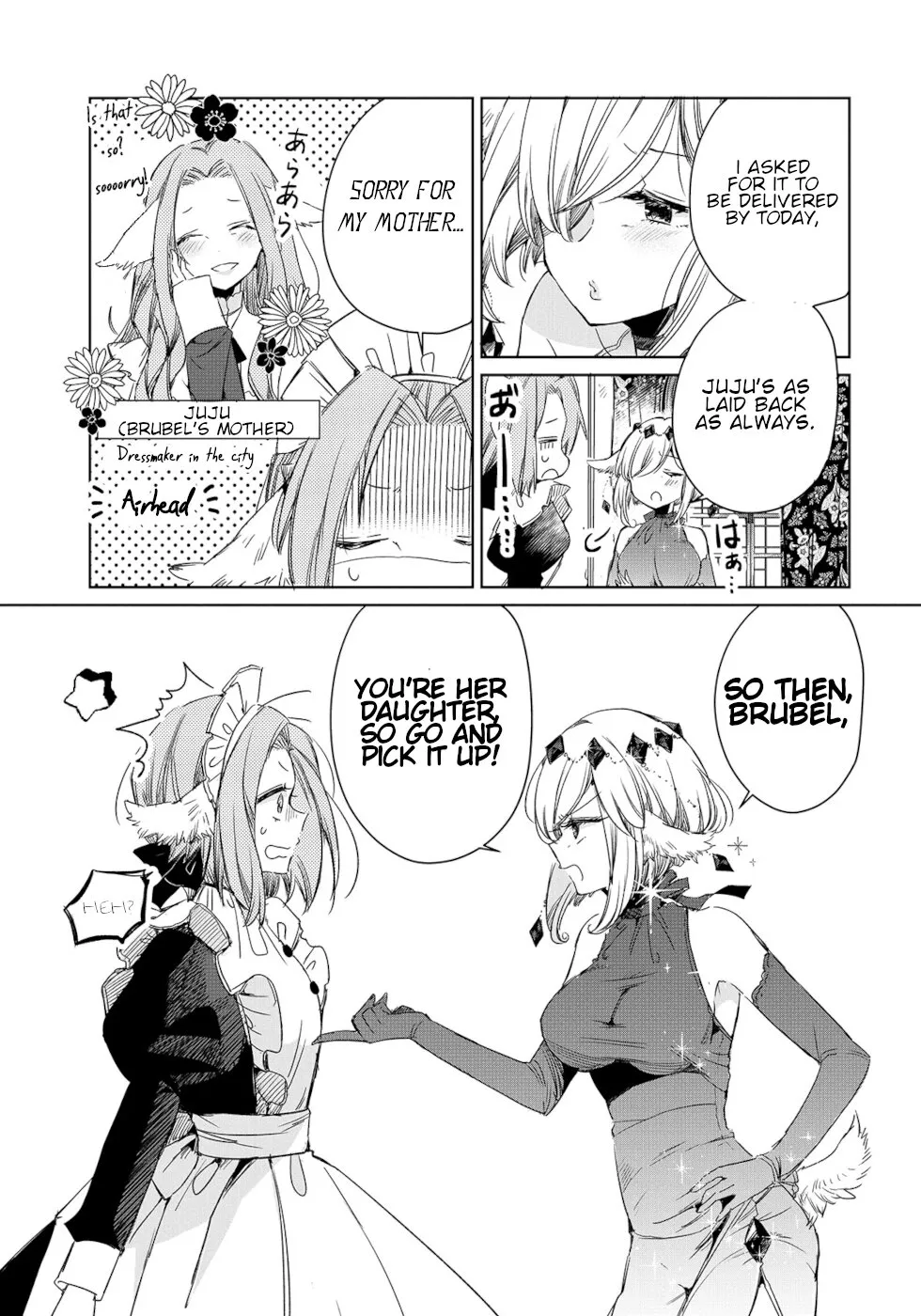 A Sheep in Wolf Clothing Chapter 5 page 3 - 