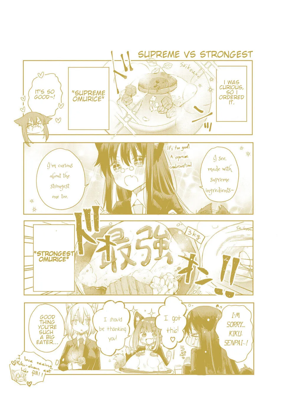 A Sheep in Wolf Clothing Chapter 6.5 page 11 - 