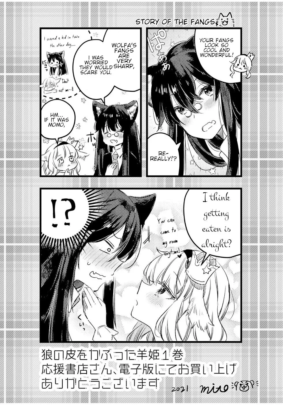 A Sheep in Wolf Clothing Chapter 6.5 page 12 - 