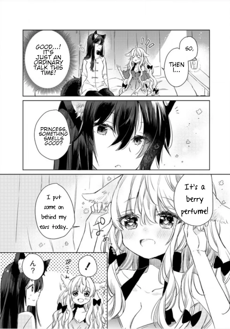 A Sheep in Wolf Clothing Chapter 7.5 page 3 - 