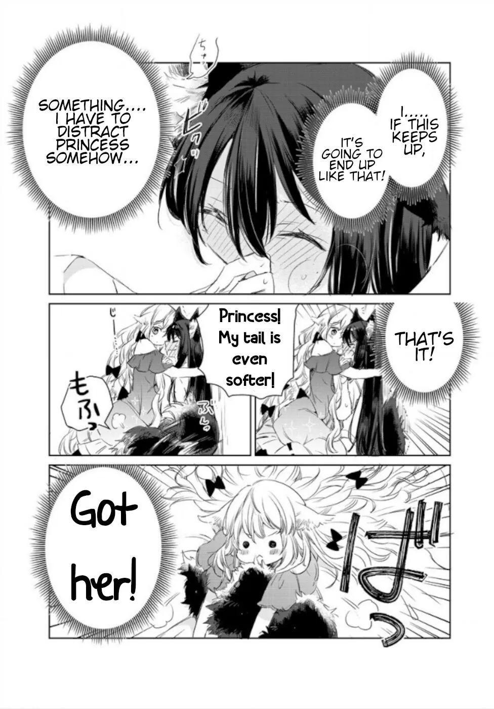 A Sheep in Wolf Clothing Chapter 7.5 page 5 - 